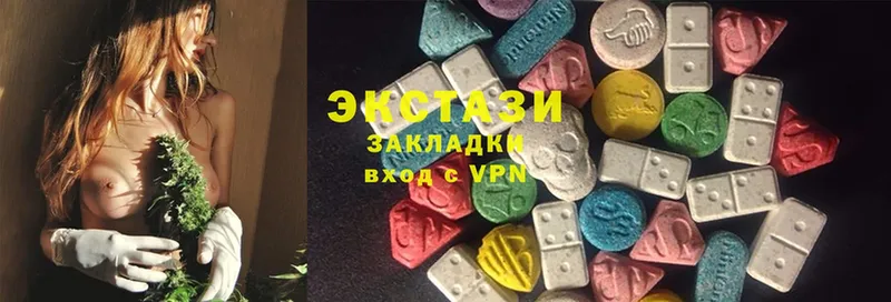 Ecstasy mix  Артёмовск 