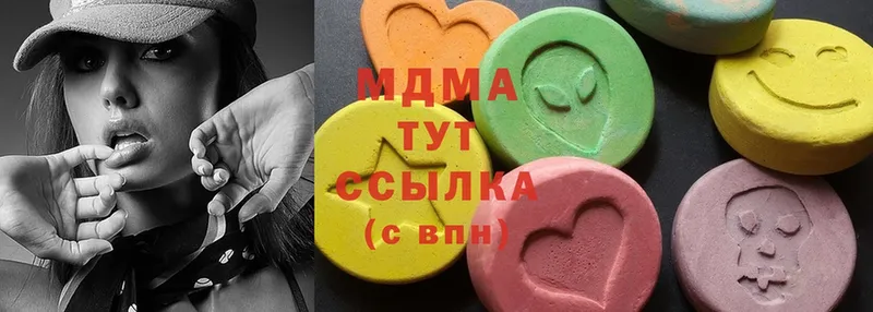 mega ТОР  Артёмовск  MDMA Molly  закладки 