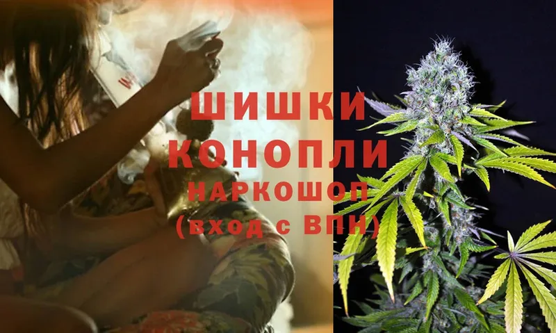 Канабис White Widow  цены наркотик  OMG зеркало  Артёмовск 